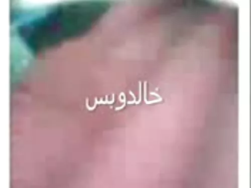 فرقعة راعية البقر ال ...